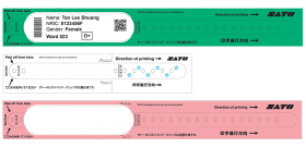 Vòng đeo tay in chuyển nhiệt